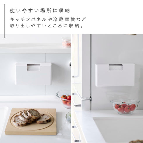 マグネットスリムプラスチックバッグケース プレート ホワイト.|s4